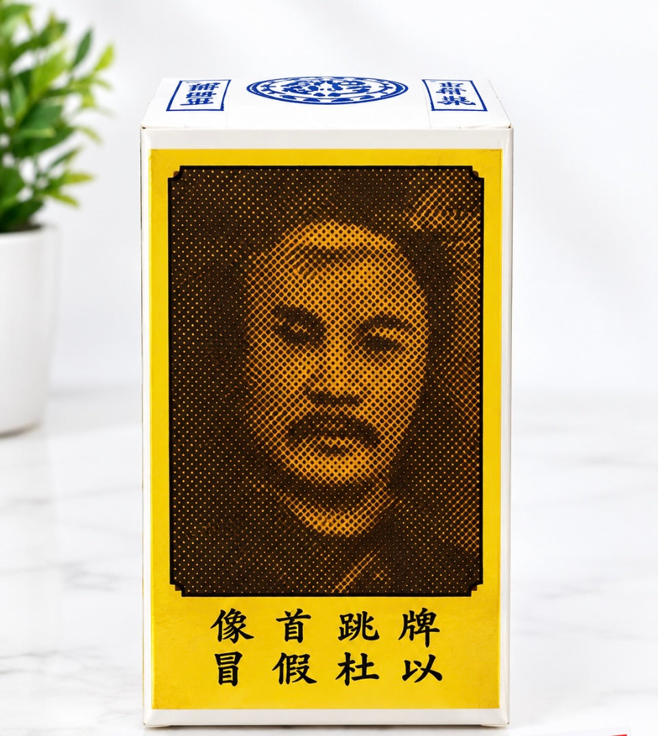 T-chin original broncha de china
